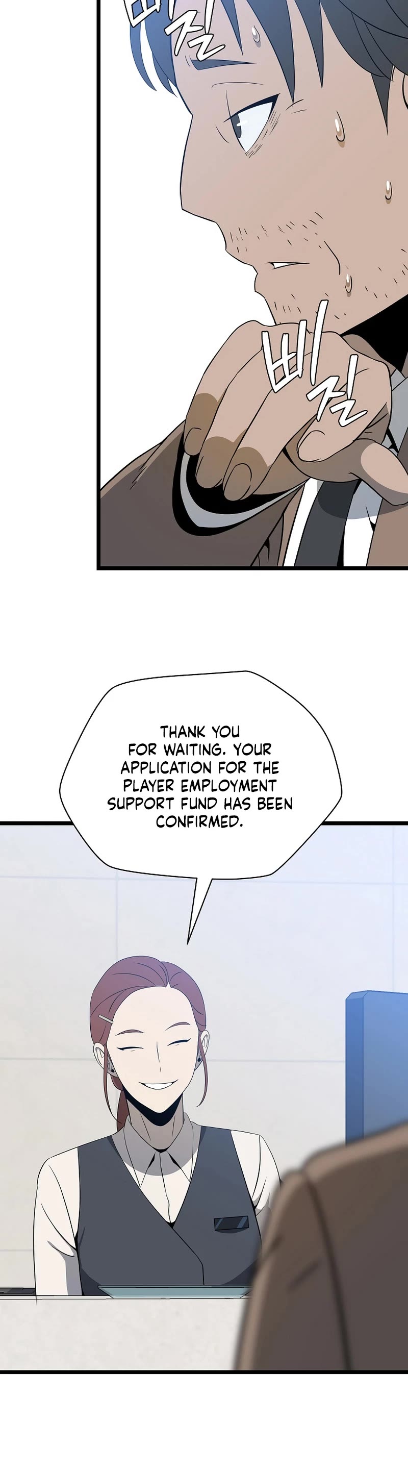 Kill the Hero Chapter 151 page 21 - Chapter 151: Side Story 8