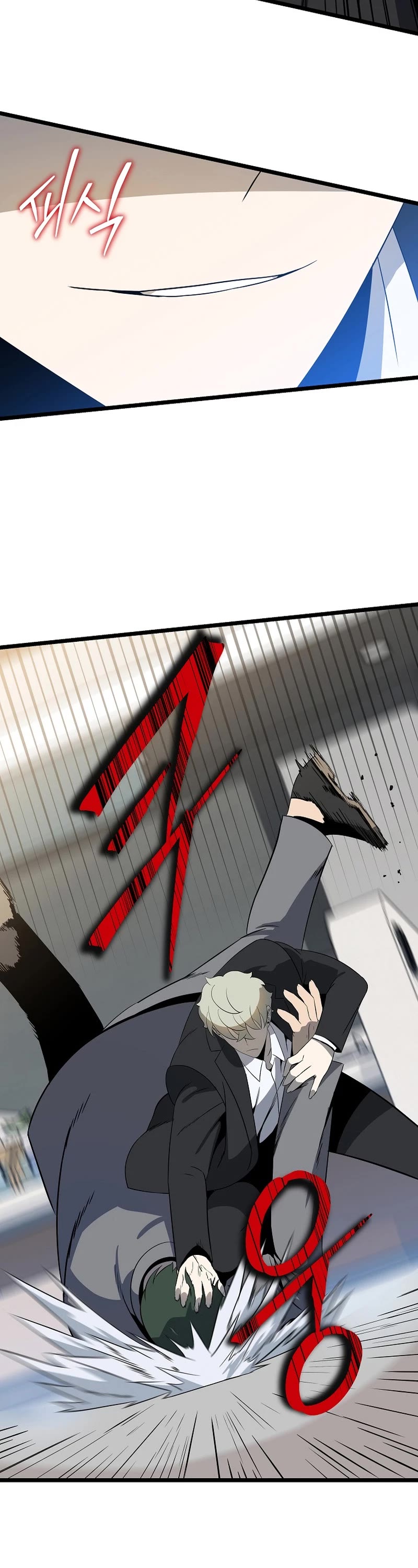 Kill the Hero Chapter 151 page 29 - Chapter 151: Side Story 8
