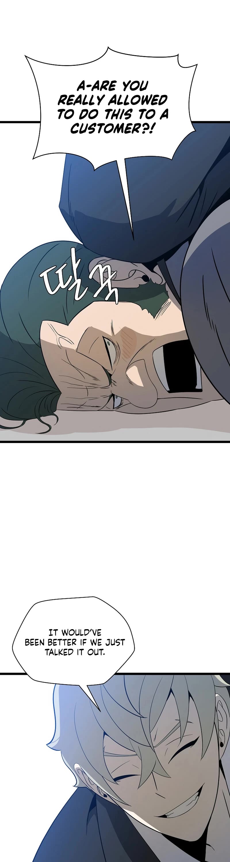 Kill the Hero Chapter 151 page 30 - Chapter 151: Side Story 8