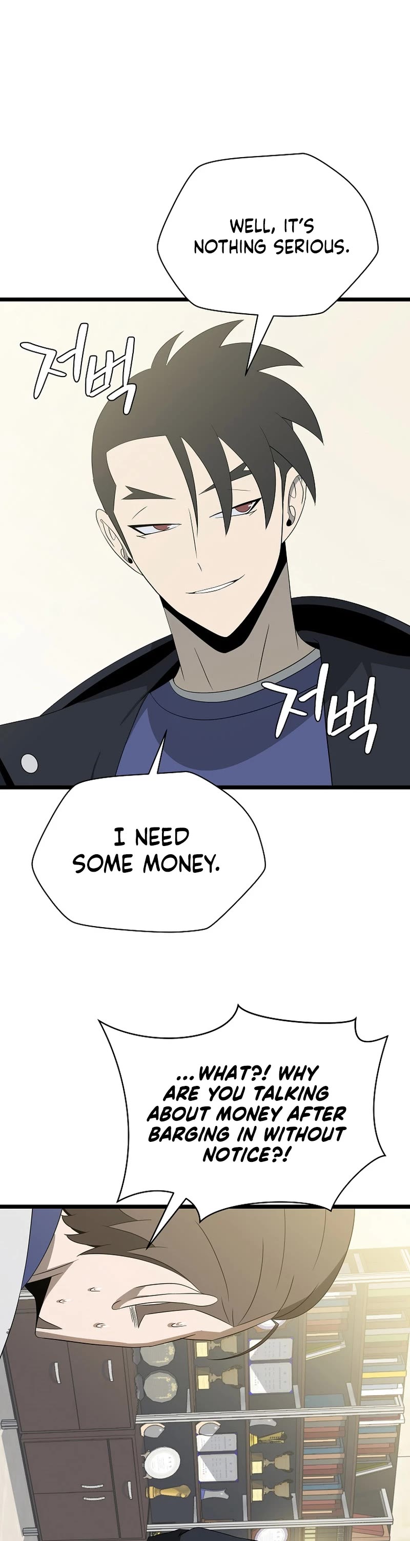 Kill the Hero Chapter 152 page 15 - Chapter 152: Side Story 9