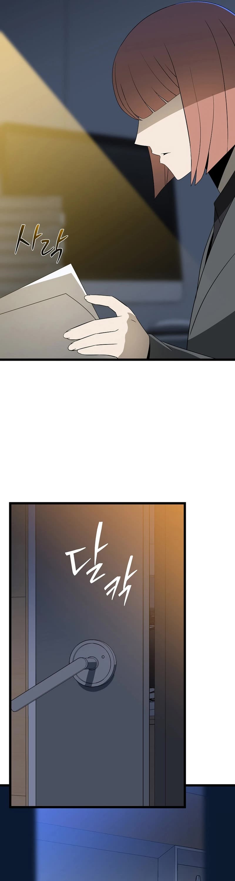 Kill the Hero Chapter 152 page 46 - Chapter 152: Side Story 9