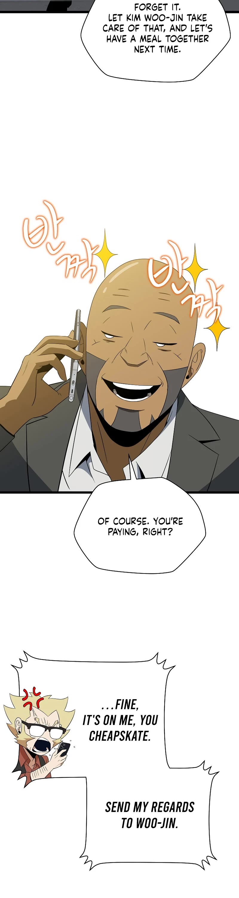 Kill the Hero Chapter 153 page 29 - Chapter 153: Side Story 10 [END]