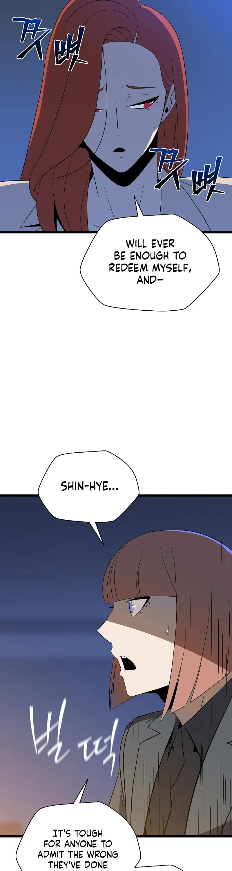 Kill the Hero Chapter 153 page 3 - Chapter 153: Side Story 10 [END]