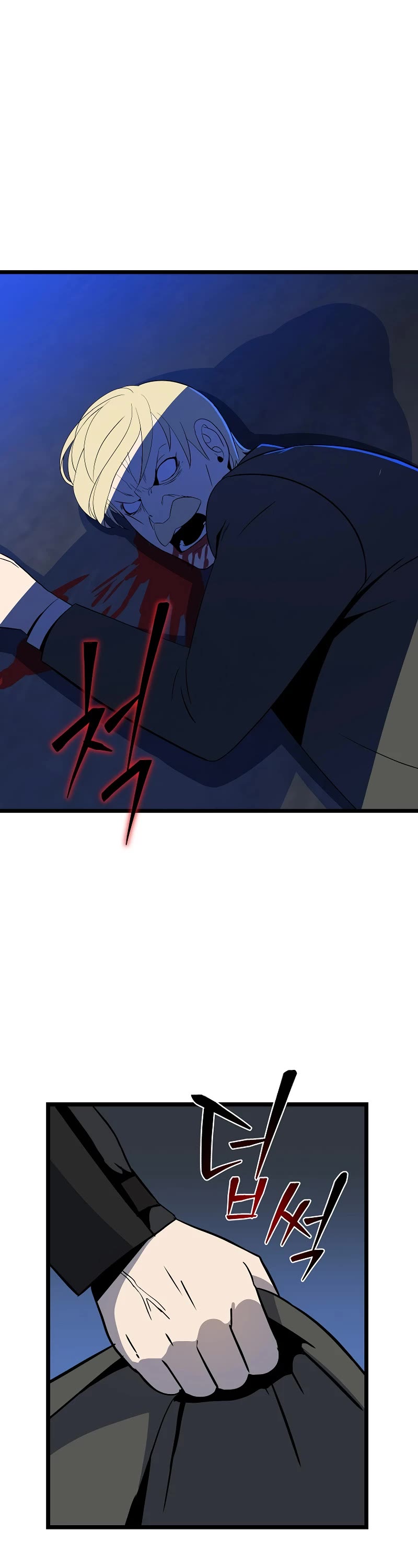 Kill the Hero Chapter 153 page 47 - Chapter 153: Side Story 10 [END]