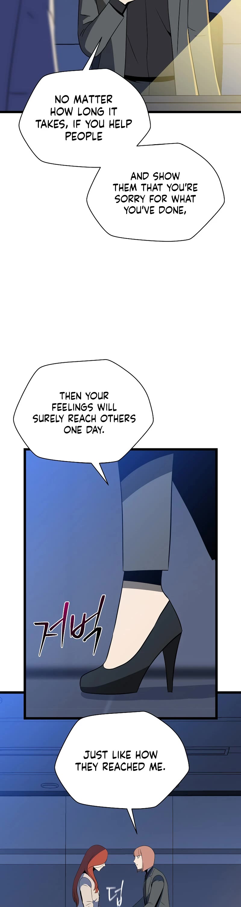 Kill the Hero Chapter 153 page 5 - Chapter 153: Side Story 10 [END]
