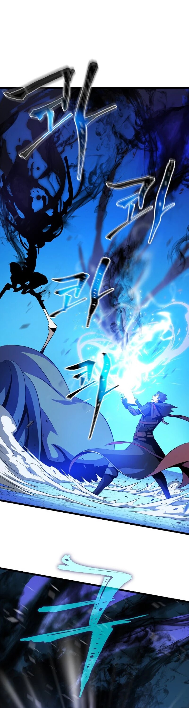 Kill the Hero Chapter 16 page 25 - Chapter 16