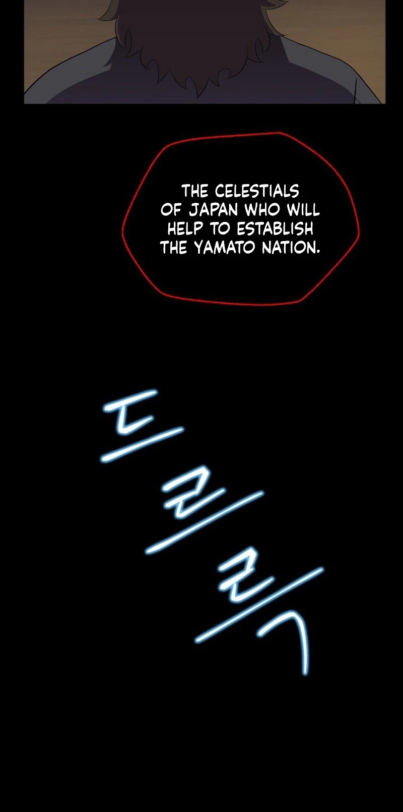 Kill the Hero Chapter 17 page 22 - Chapter 17