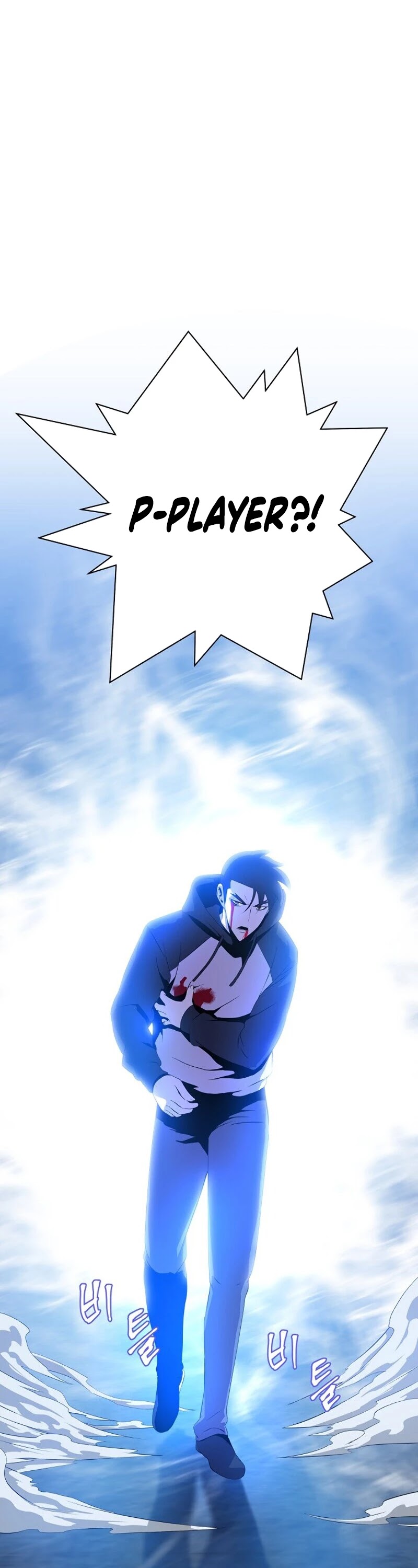 Kill the Hero Chapter 17 page 42 - Chapter 17