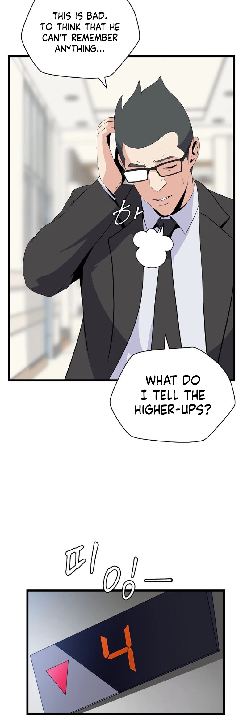 Kill the Hero Chapter 18 page 11 - Chapter 18
