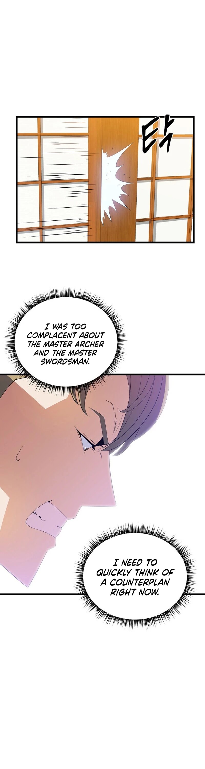 Kill the Hero Chapter 19 page 22 - Chapter 19