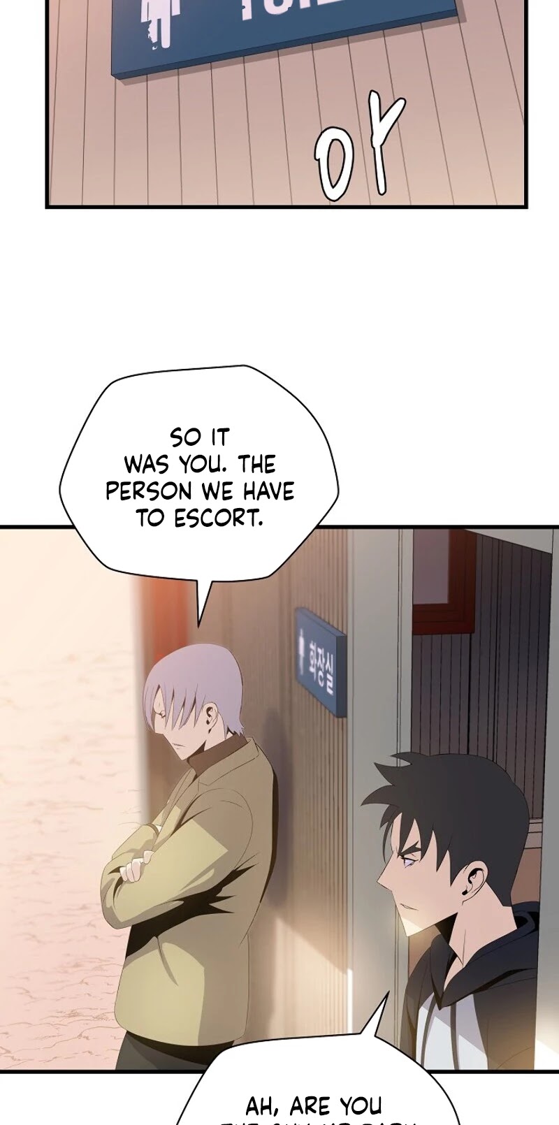 Kill the Hero Chapter 21 page 26 - Chapter 21