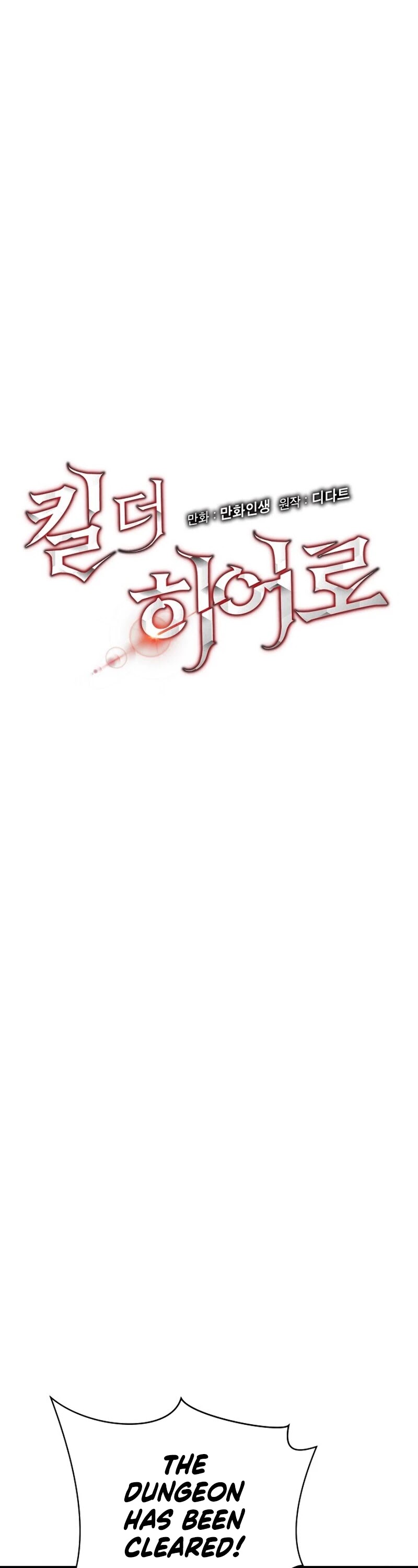 Kill the Hero Chapter 21 page 9 - Chapter 21