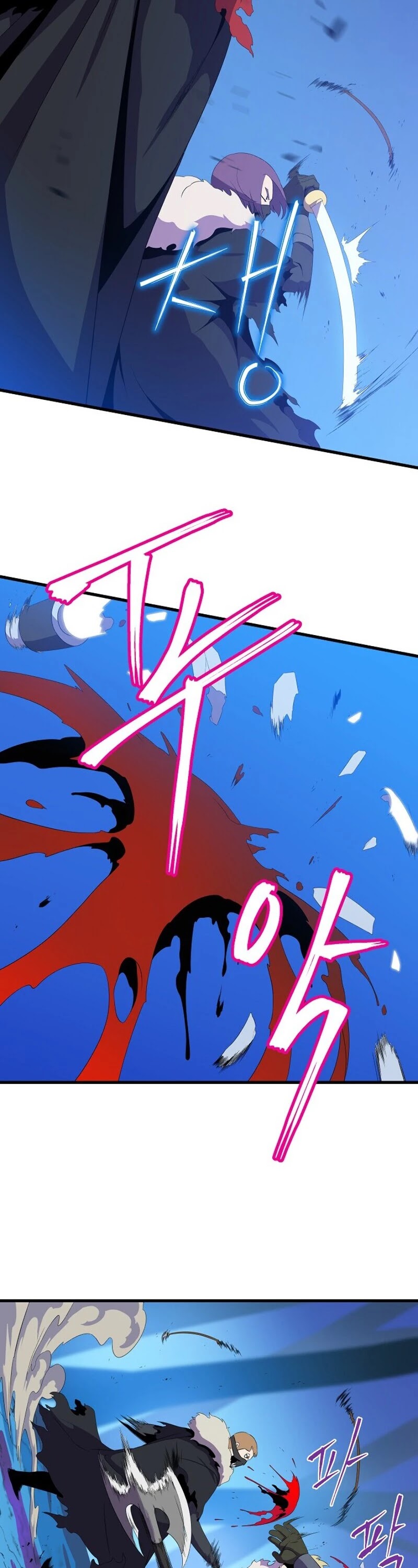 Kill the Hero Chapter 23 page 25 - Chapter 23