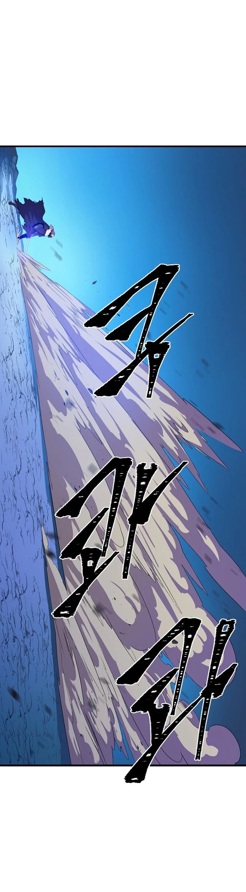 Kill the Hero Chapter 24 page 18 - Chapter 24