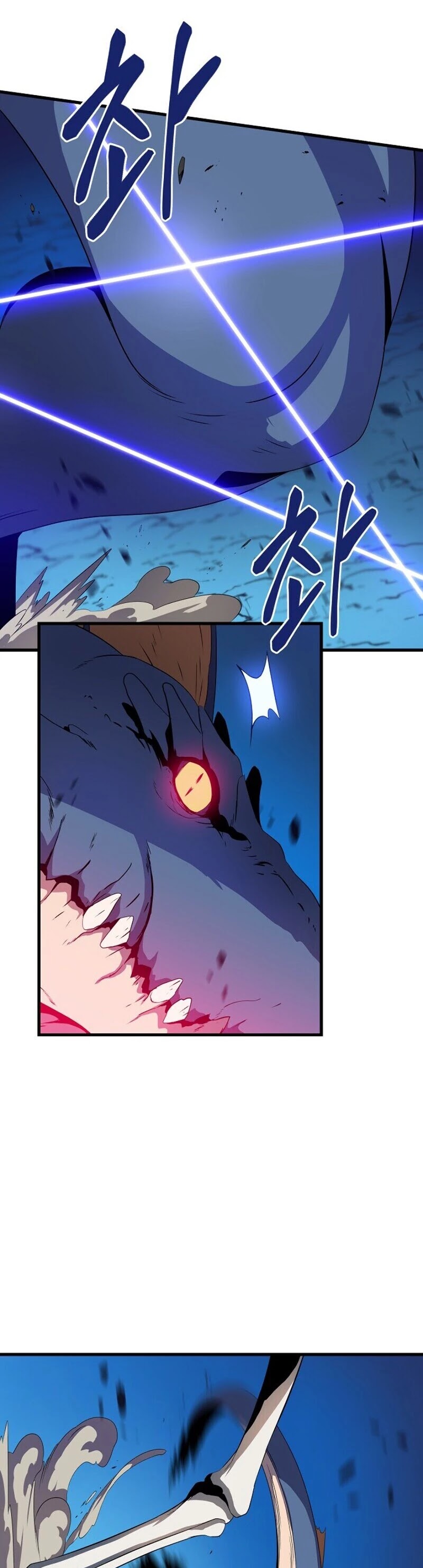 Kill the Hero Chapter 25 page 15 - Chapter 25