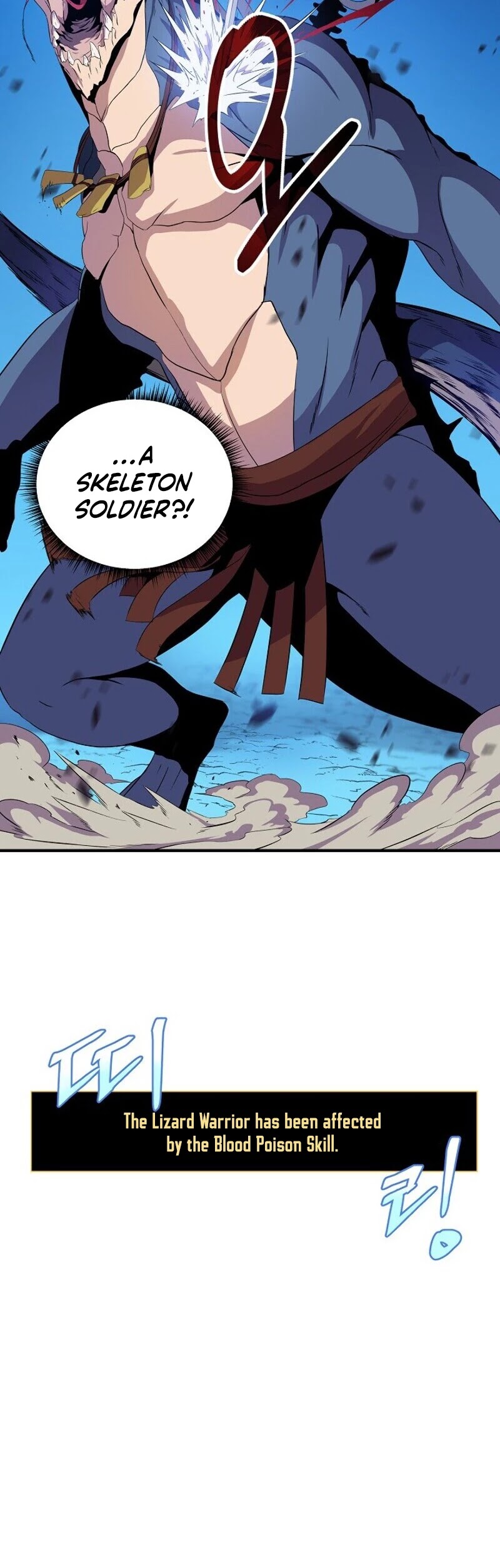 Kill the Hero Chapter 25 page 6 - Chapter 25