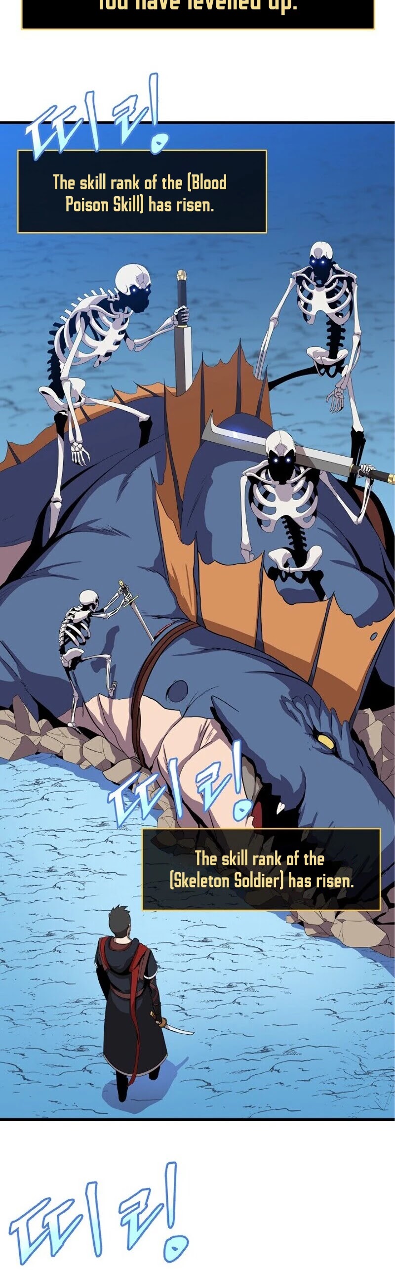 Kill the Hero Chapter 26 page 17 - Chapter 26