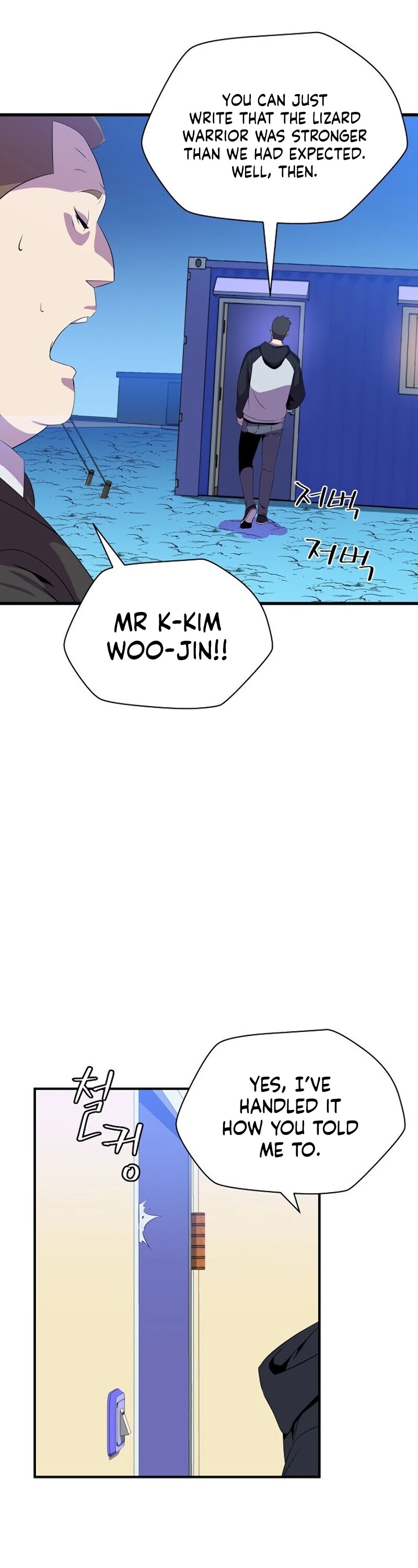 Kill the Hero Chapter 26 page 26 - Chapter 26