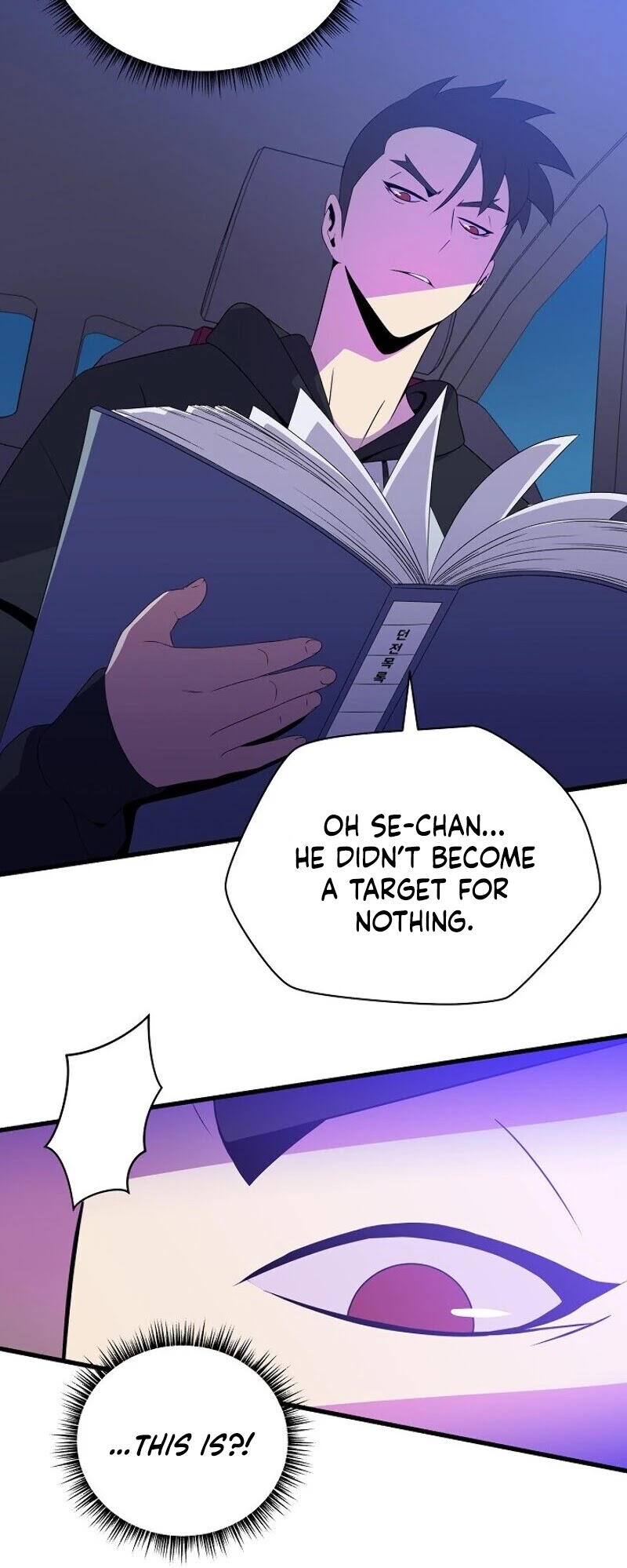 Kill the Hero Chapter 26 page 43 - Chapter 26