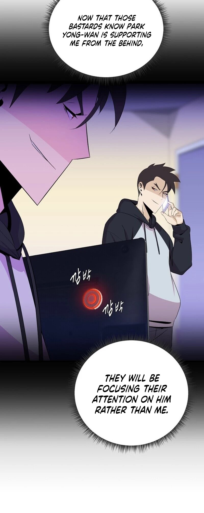 Kill the Hero Chapter 27 page 12 - Chapter 27
