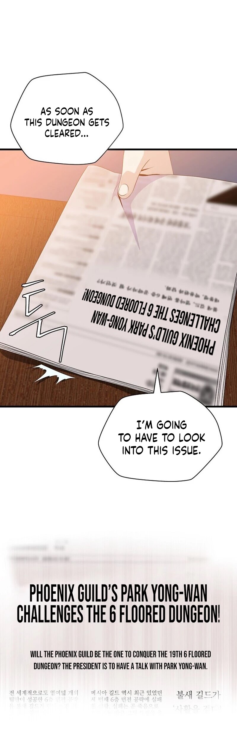 Kill the Hero Chapter 27 page 5 - Chapter 27