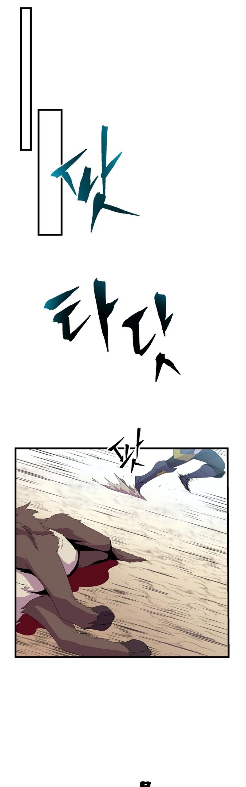 Kill the Hero Chapter 28 page 33 - Chapter 28