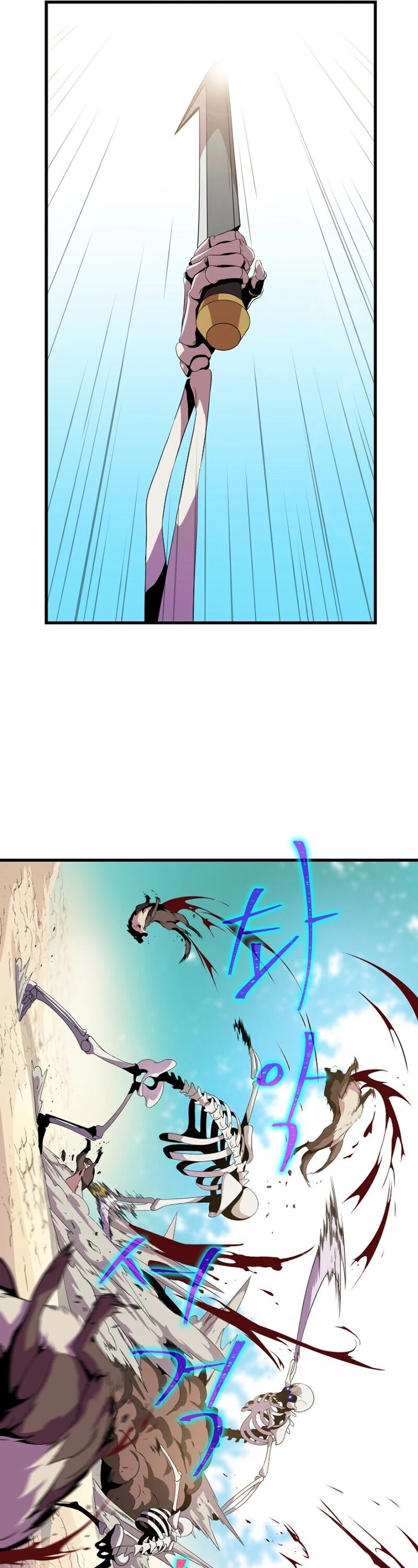 Kill the Hero Chapter 28 page 39 - Chapter 28