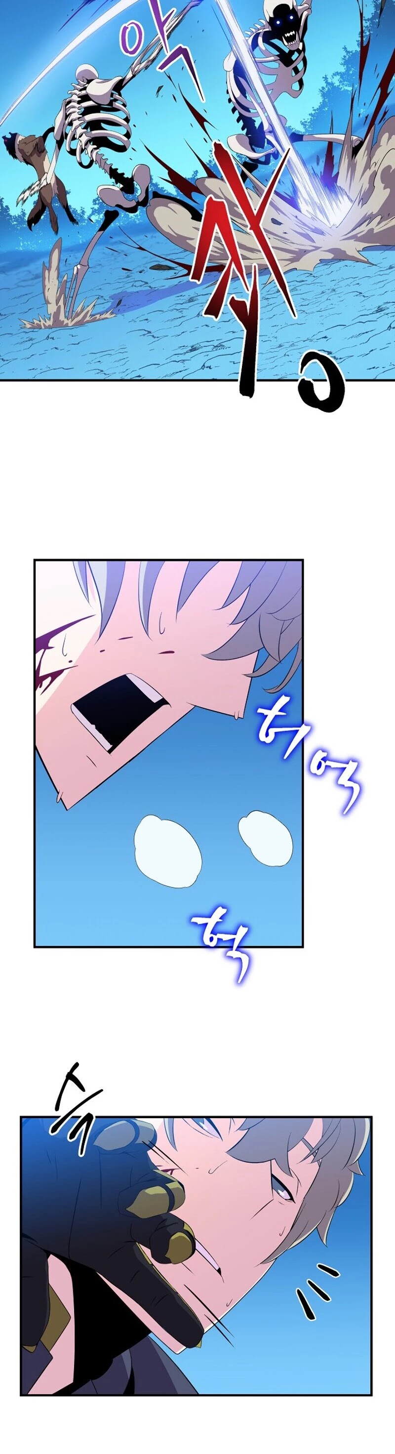 Kill the Hero Chapter 29 page 7 - Chapter 29
