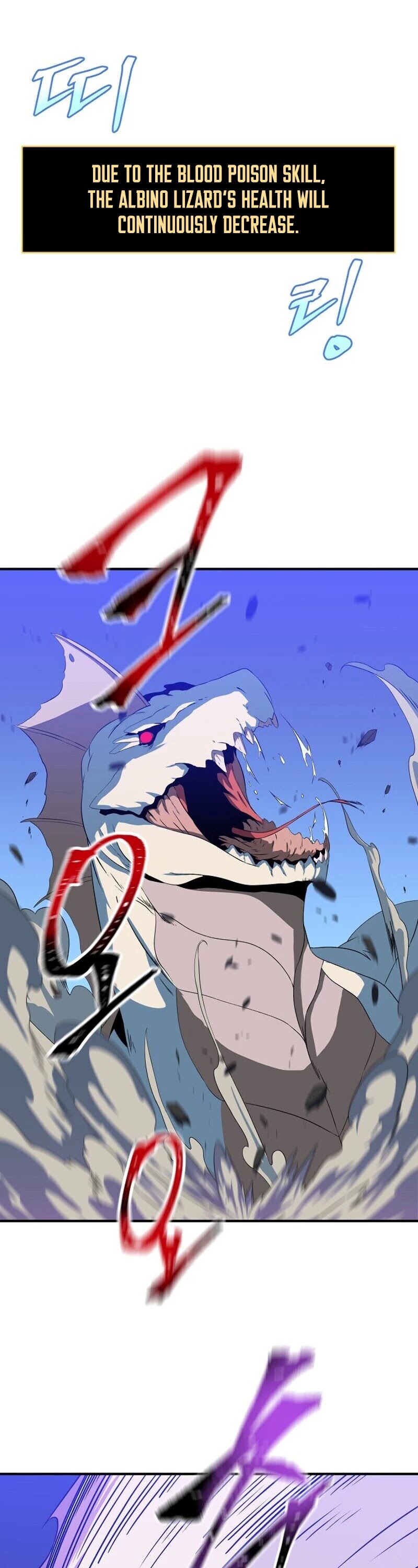 Kill the Hero Chapter 30 page 10 - Chapter 30