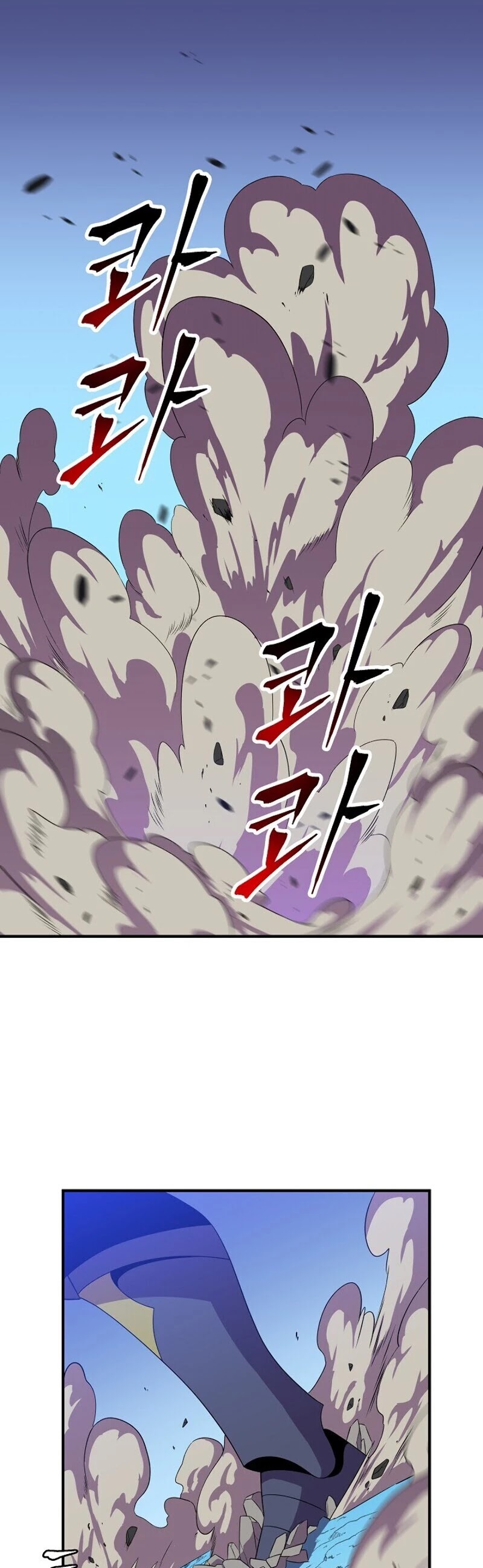 Kill the Hero Chapter 30 page 2 - Chapter 30