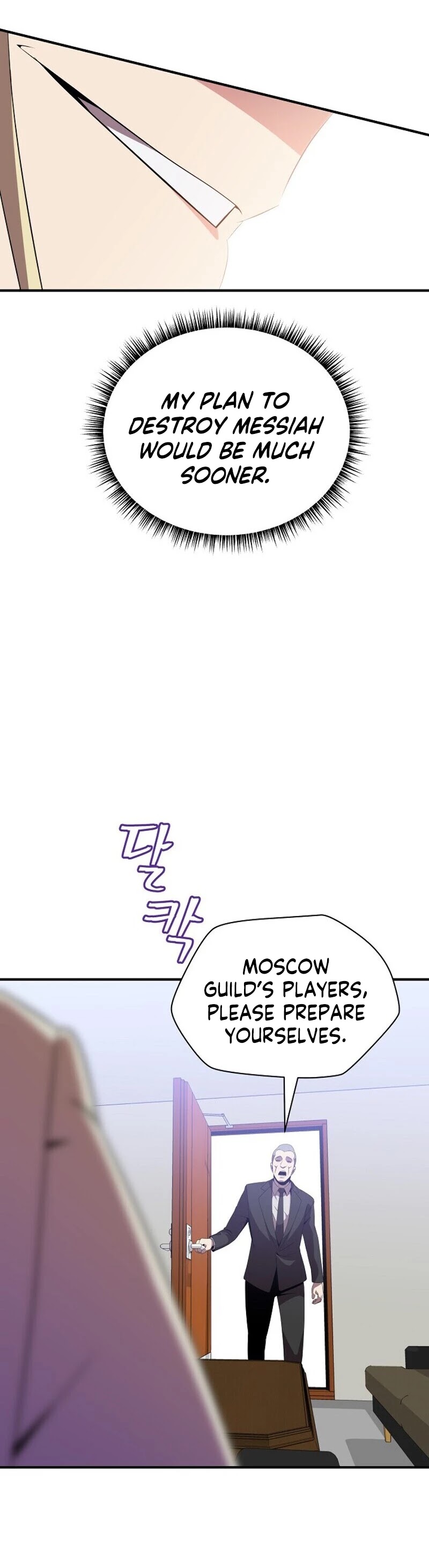 Kill the Hero Chapter 32 page 24 - Chapter 32