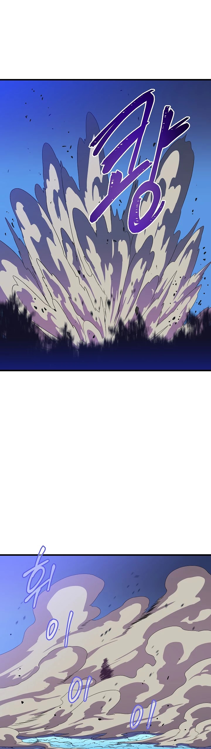 Kill the Hero Chapter 40 page 18 - Chapter 40