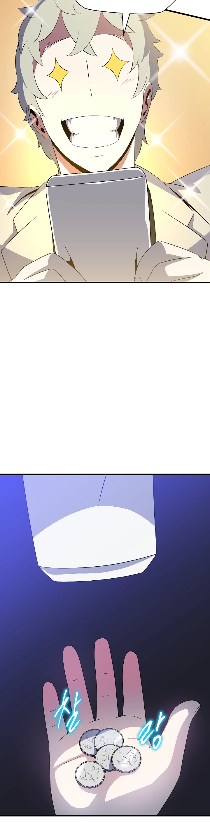 Kill the Hero Chapter 40 page 45 - Chapter 40
