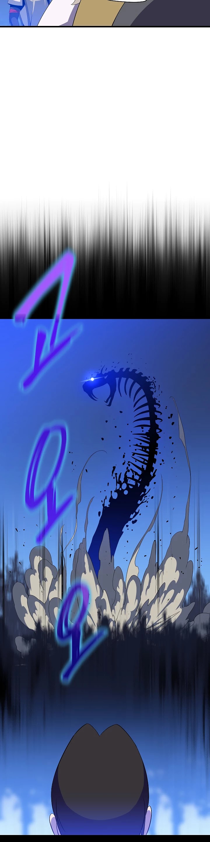 Kill the Hero Chapter 40 page 5 - Chapter 40
