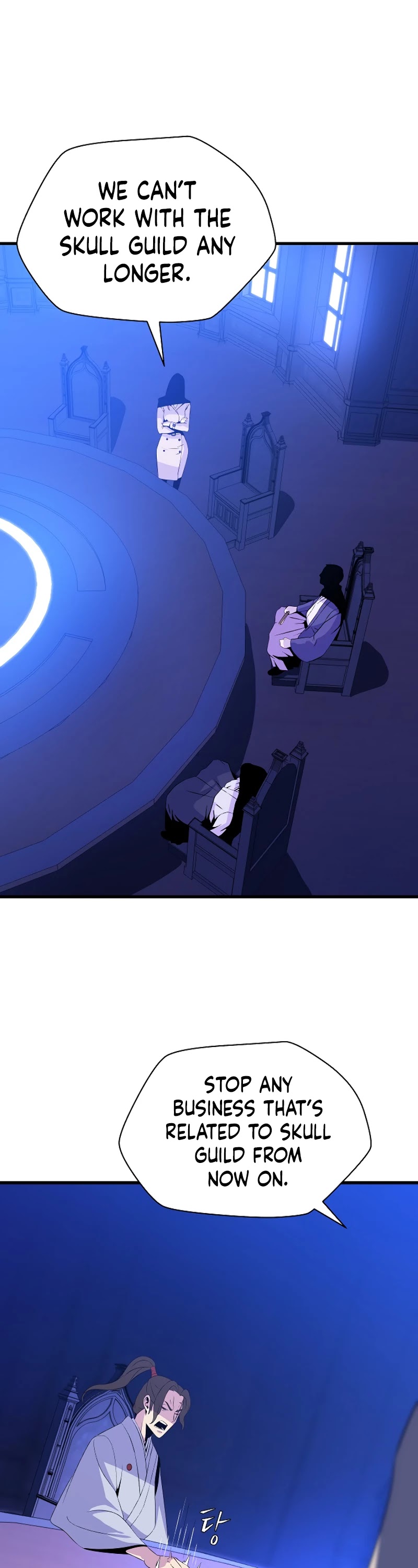 Kill the Hero Chapter 41 page 27 - Chapter 41