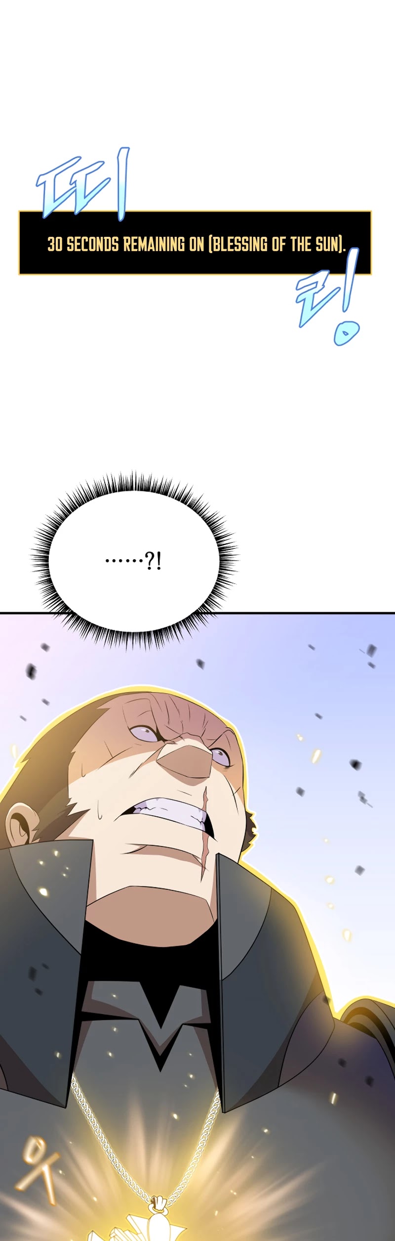 Kill the Hero Chapter 45 page 6 - Chapter 45