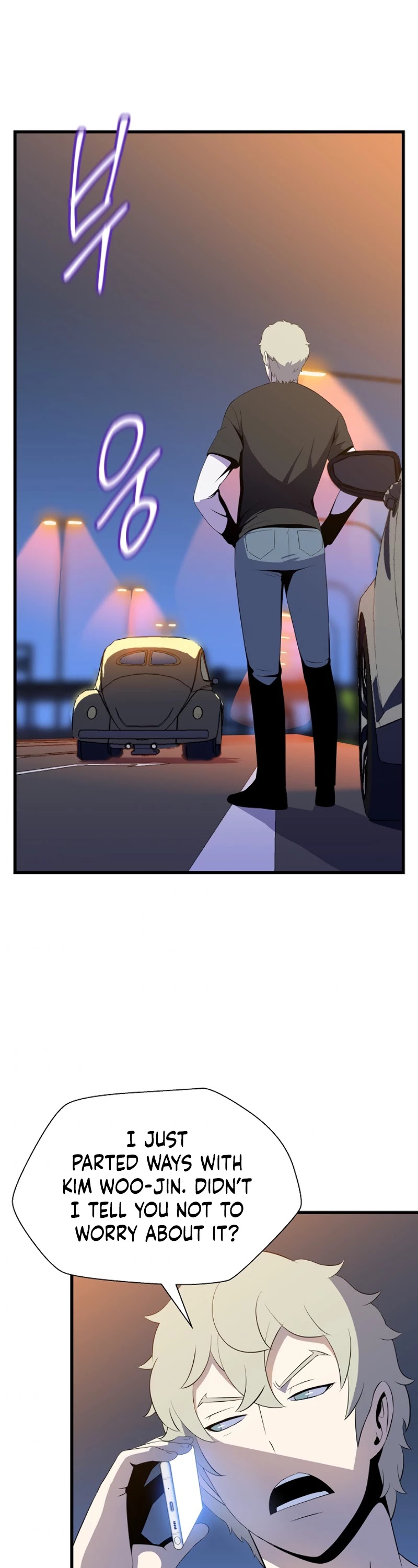 Kill the Hero Chapter 46 page 25 - Chapter 46