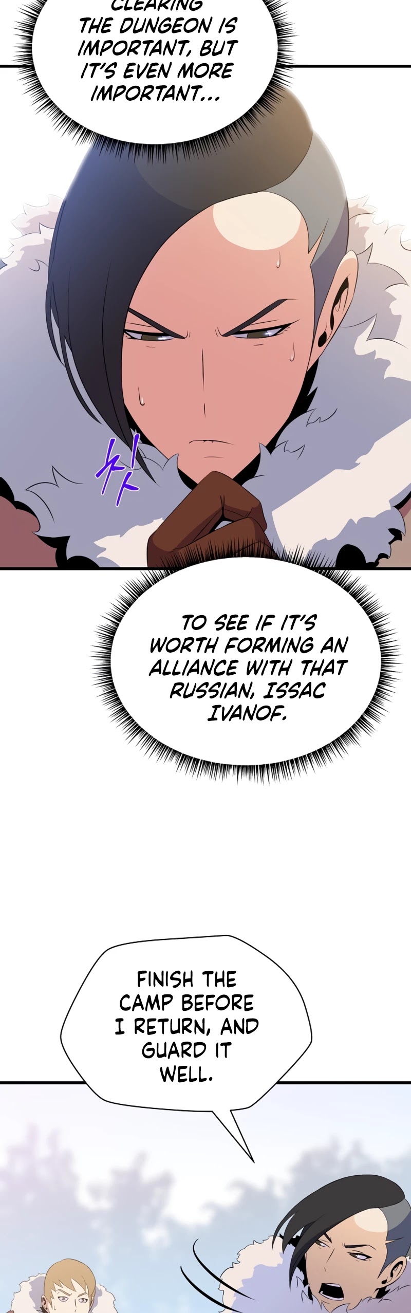 Kill the Hero Chapter 47 page 12 - Chapter 47