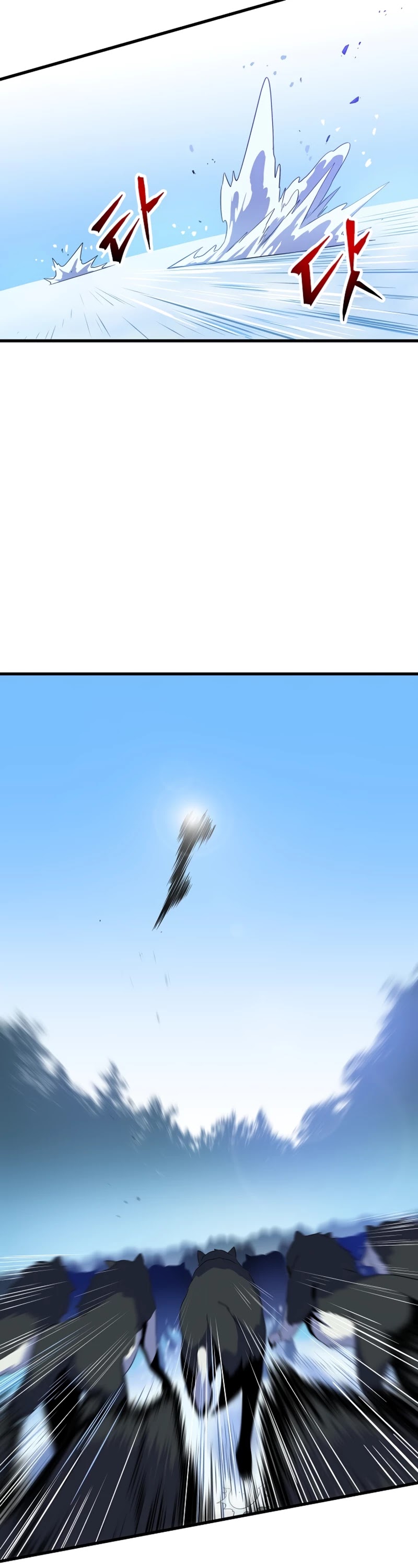Kill the Hero Chapter 47 page 26 - Chapter 47