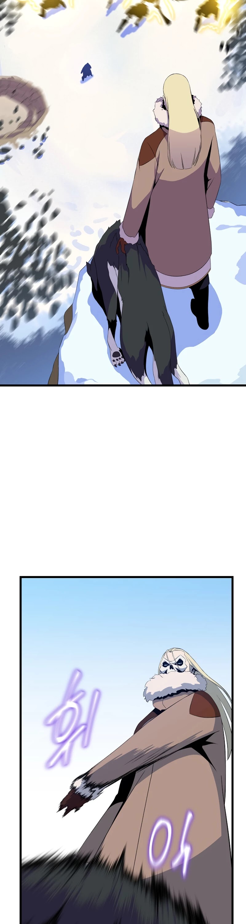 Kill the Hero Chapter 48 page 17 - Chapter 48