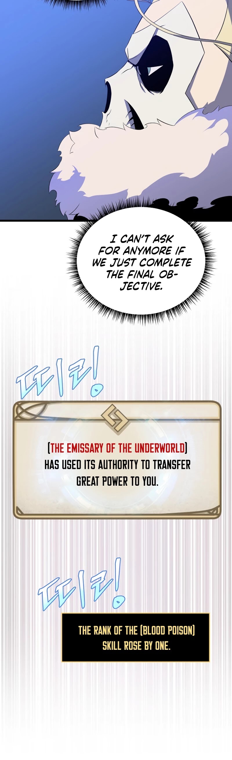 Kill the Hero Chapter 48 page 37 - Chapter 48