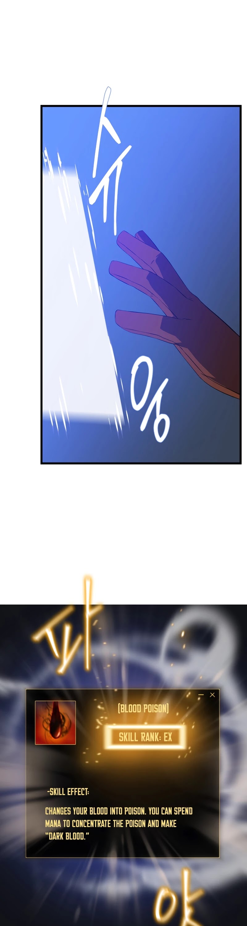 Kill the Hero Chapter 48 page 38 - Chapter 48