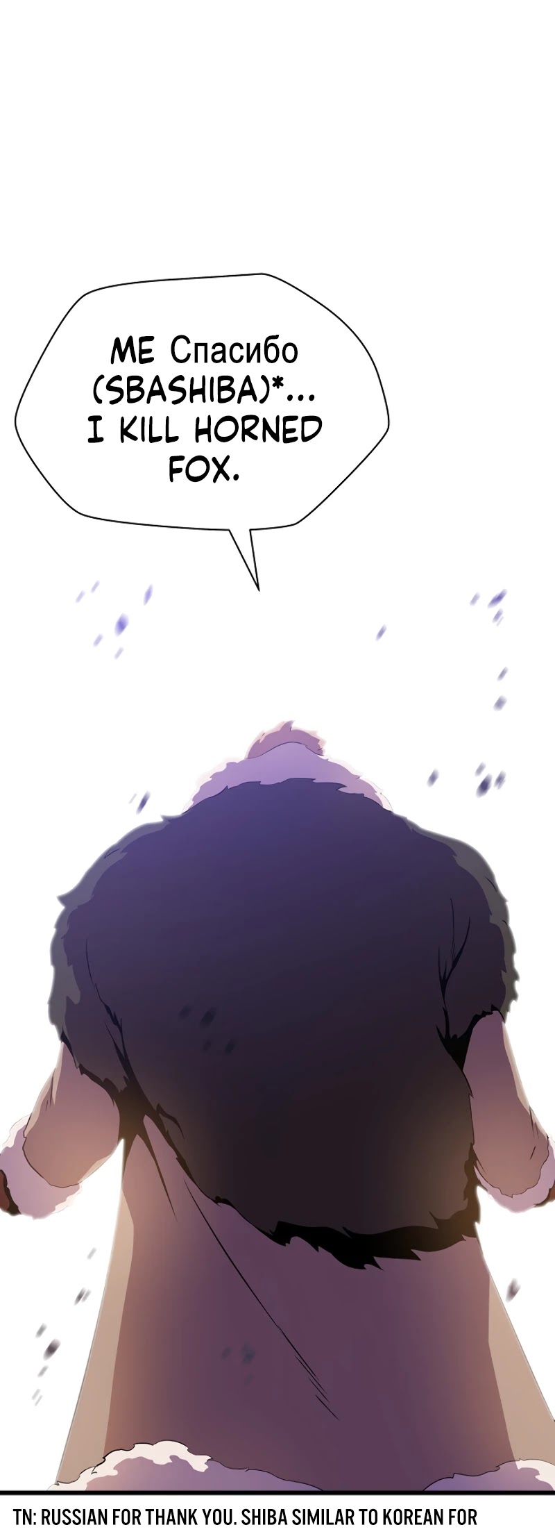 Kill the Hero Chapter 48 page 52 - Chapter 48
