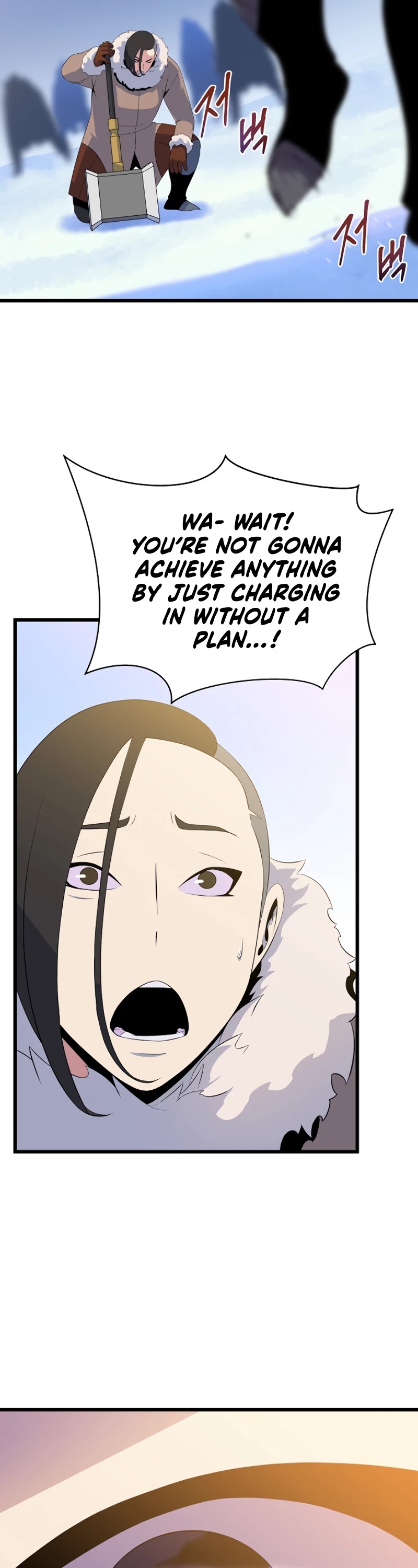Kill the Hero Chapter 49 page 3 - Chapter 49