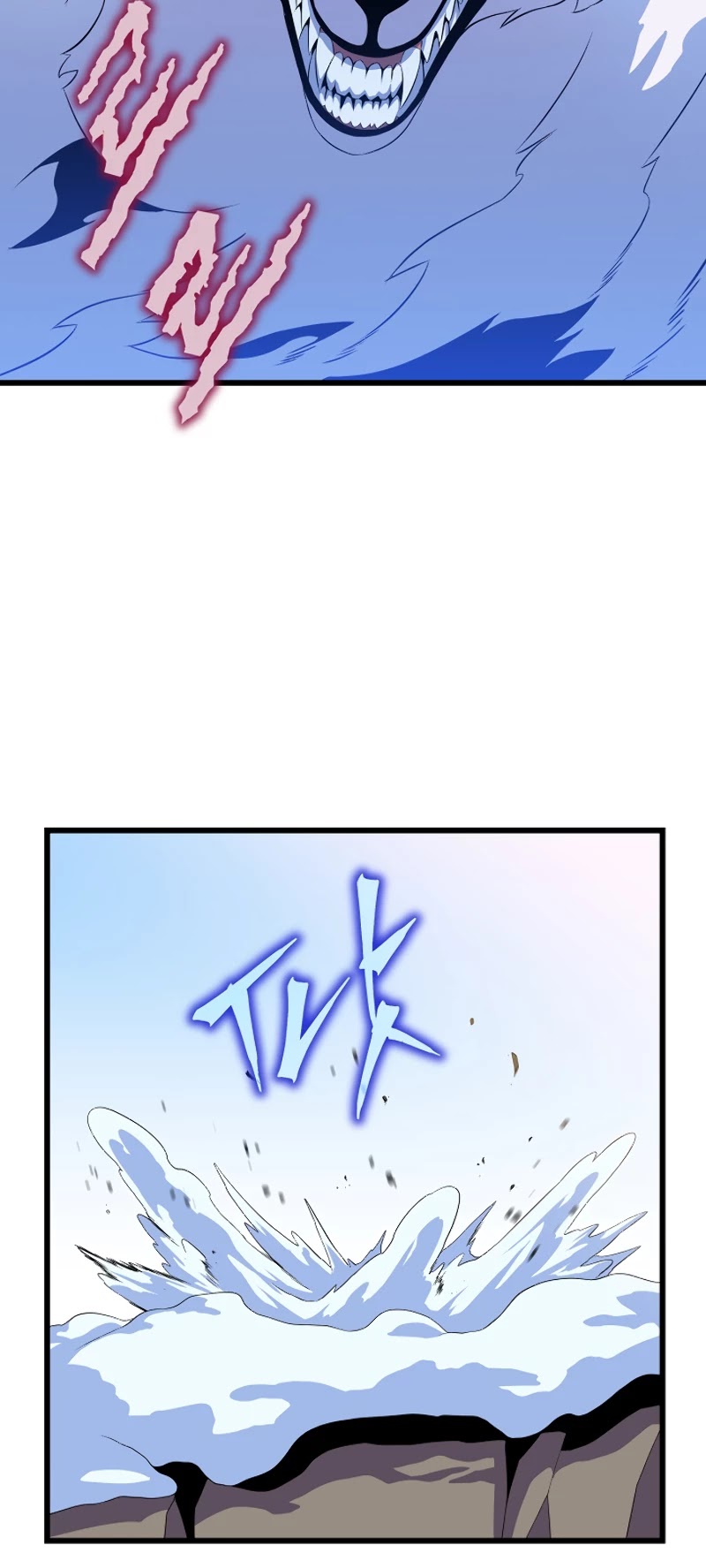 Kill the Hero Chapter 49 page 7 - Chapter 49