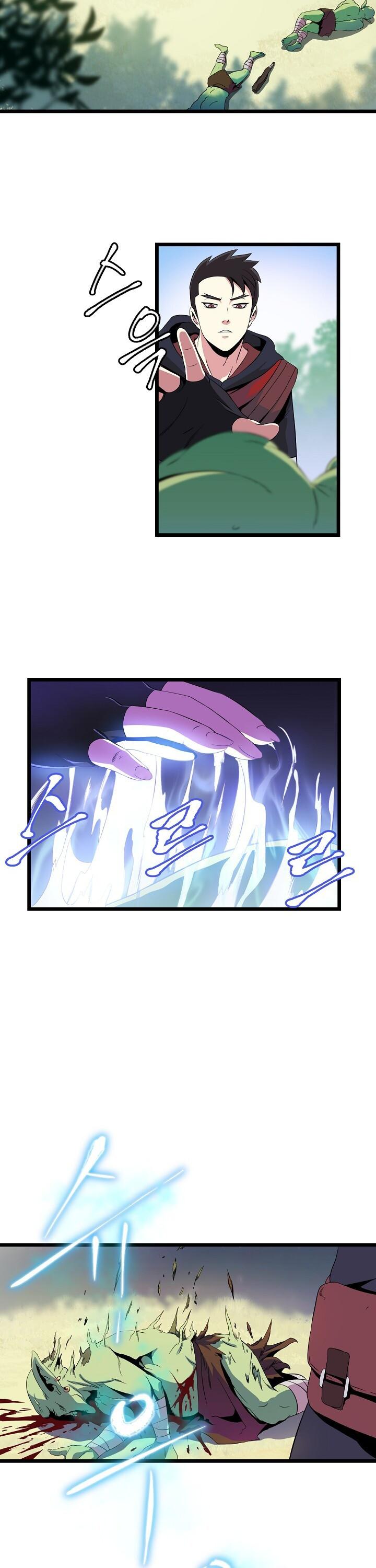 Kill the Hero Chapter 5 page 32 - Chapter 5