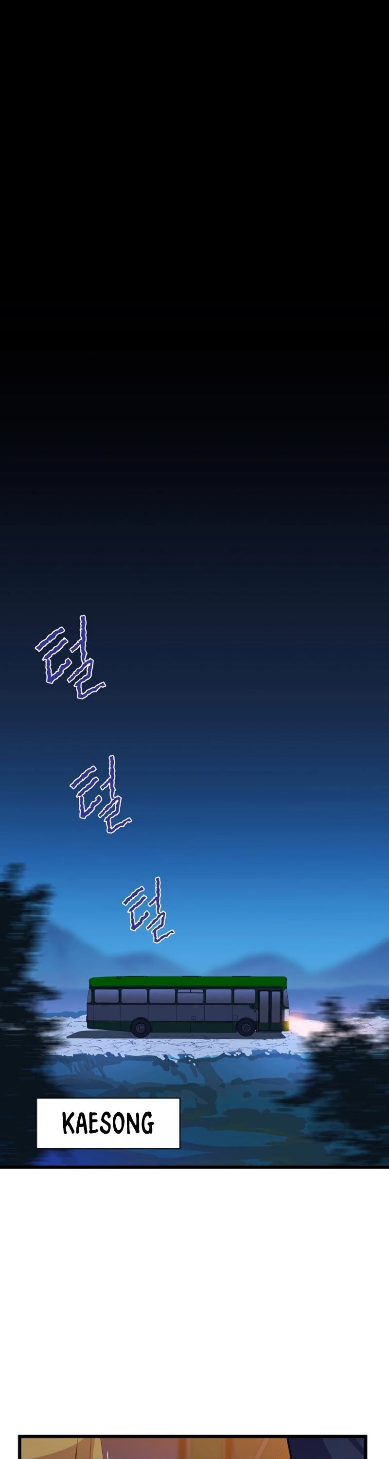 Kill the Hero Chapter 51 page 5 - Chapter 51