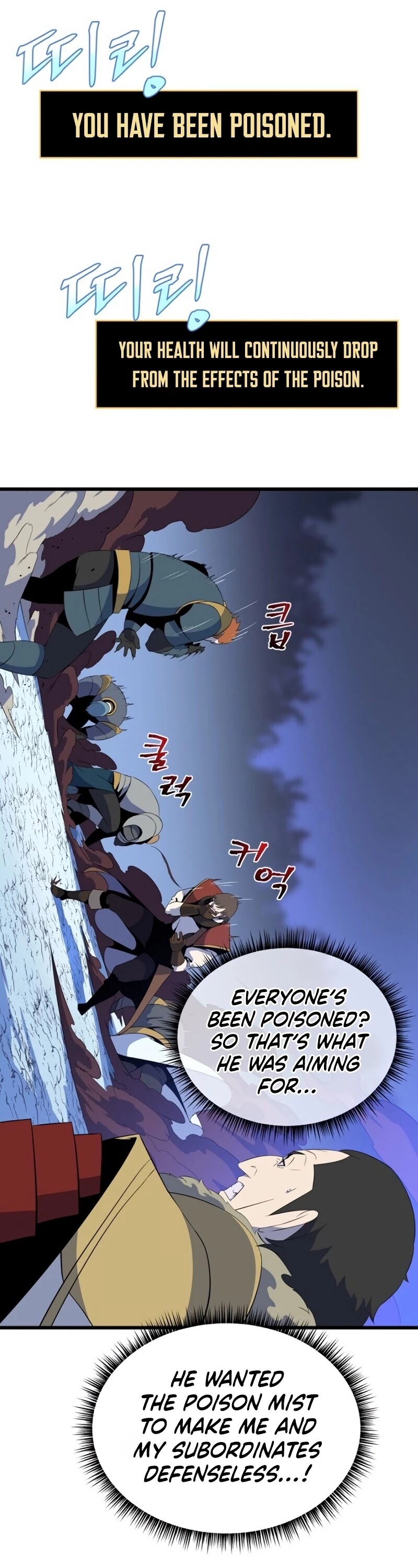Kill the Hero Chapter 53 page 26 - Chapter 53