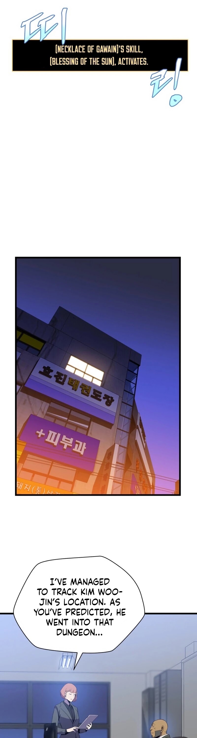 Kill the Hero Chapter 53 page 34 - Chapter 53