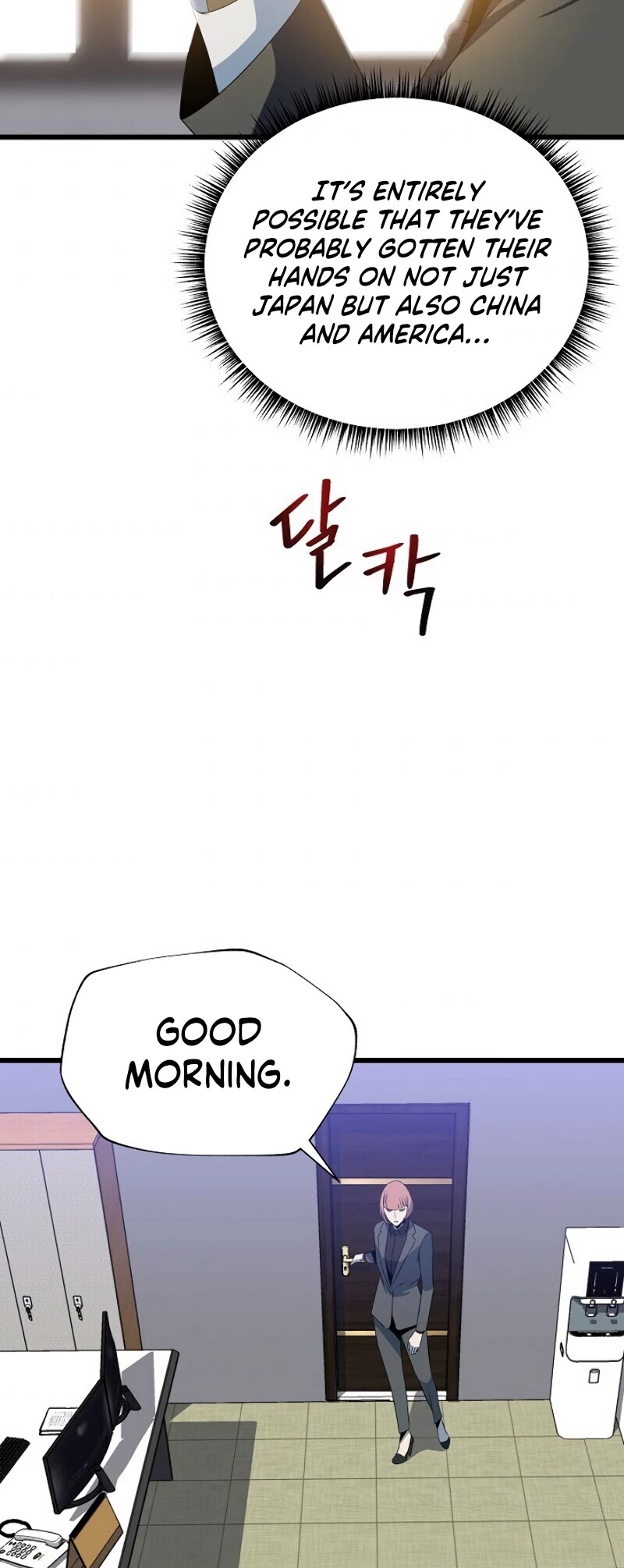 Kill the Hero Chapter 54 page 33 - Chapter 54